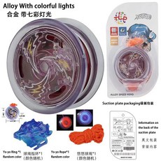 兒童閤金金屬溜溜球 耐摔三軸悠悠球玩具 臺灣出貨, 烈焰獸魂合金溜溜球（帶燈光）, 1個