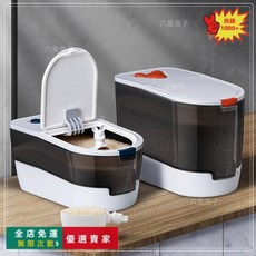 家用防蟲防潮密封桶 帶滑輪裝雜糧麪粉容器 大容量按壓式儲米箱, 活力橙,卡通鼠儲米桶（大號10kg）, 1個