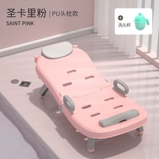 접이식 플라스틱 샴푸 의자, 1개, D. 일반판 산카리파우더 PU쿠션토끼샴푸컵 6개 브라켓