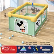 안전 울타리 다용도 실내외 겸용 보호 바닥 장난감 유아용, 1개, 새로운 옵션 7