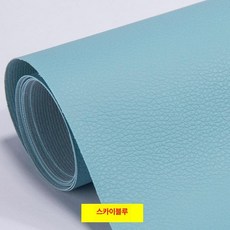 스티커형 접착 소파 직물 가죽리폼 수선 가죽스티커, 1개, 스카이블루,20cmX30cm