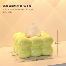 곰 시계 디지털 현관 테이블 시계 알람 오브제 전자 거실 led 데스크탑 베어브릭 장, C. 계란형 티슈 박스 마차 그린