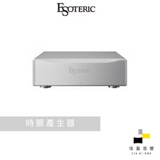 Esoteric G-05 Master Clock Generator 主時鐘 公司貨 佳盈音響, 銀色