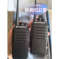 對講機 100W 大功率 戶外 迷你 手持機 遠距離 長待機, 1個, 參考標題