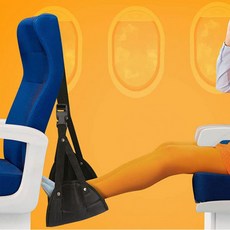 기내용 휴대용 발해먹 + 보관 파우치 장거리 발편한 발받침대 책상 사무실 해먹