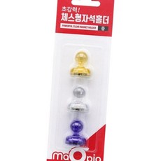 [마그피아] 초강력 체스형자석홀더 중 MNMH-21 / [21mm 3개입] 59409, 상세페이지 참조