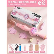 2025 New Smoke Bubble Machine 핸드 헬드 연기 버블, 사쿠라 파우더(고급세트), 1개