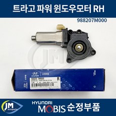 파워텍 트라고 밸브바디 591317S000 순정부품 / JM오토파츠