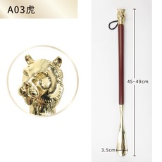 糊塗鞋匠 十二生肖獸首鋅合金鞋拔 46cm 穿鞋輔助器, 1個, A03虎