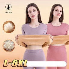 여성 겨울 기모 내복세트 따뜻한 보온 이너웨어 상하의세트 데일리 홈웨어