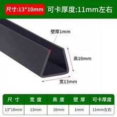 현관문방풍 샷시방풍 창문틈바람막이 스트립 창틈이 고무 밴딩, Q. 너비 13 높이 10 카드 11mm 10