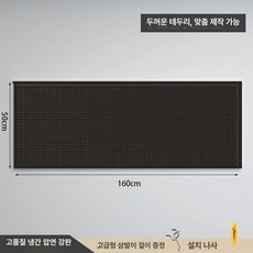 타공판 스탠드 공구 후크, 150x60cm 무광블랙 20개, 1개