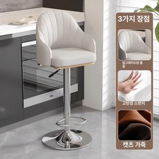 홈바의자 고급 바체어 바텐 아일랜드식탁의자 북유럽 홈바, 연회색 플래이팅 실버 415 가스 65-85