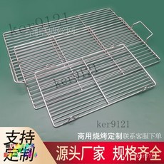 條形燒烤網 不銹鋼加粗戶外燒烤架子網 烤篦子烘焙晾網 烤箱網架粗 不銹鋼燒烤網 鐵絲網 鐵網片 烤網 烤網, 1個, 平片款式,寬22cm長35cm加粗鋼條