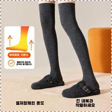 오버니삭스 하스 보온 레그웨어 실내외 활동용 만화 다리 라인 메이킹