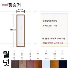 행사장식 제사병풍 제사상차림 제사상 가벽 차례 추석