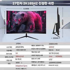 32인치 QHD 144Hz 곡면 게이밍 모니터 빠른응답, R_무광 블랙 공식 표준, 1cm