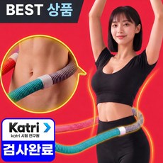 아엘론 뱃살삭제 전신 다이어트 고탄성 스프링 훌라후프 홈트, 1개, 코튼캔디믹스, 1.4kg