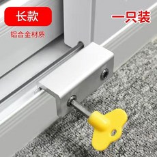 桃園出貨 鋁合金窗戶鎖釦 門窗鎖 窗戶鎖 窗戶鎖釦卡扣 兒童防護安全鎖神器 紗窗門窗鎖推拉門鎖防盜限位器, 雙孔長款（送鑰匙）, 1個