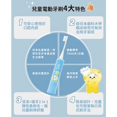 oh care 歐克威爾 兒童電動牙刷替換刷頭, 1個