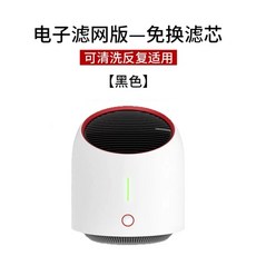 부유먼지청소기 강아지 고양이 집먼지 포집기, A. 빨간색과 검은색, A. 레드와 블랙 탑