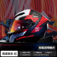 AGV K6 K6S 미러 클리어 호환 블루미러 레보 스모그, B. Racing Will 레드 투명, B. M