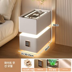수납장 침대옆 공간활용 협탁 침실 캐비닛 틈새수납장 보관함 다용도 인테리어, 크림화이트, 완제품, 50x40x50cm, 크림화이트 스마트비밀번호잠금