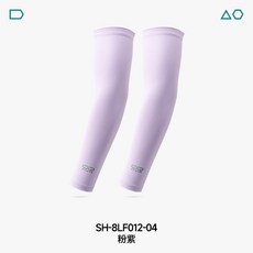 SHINEMEOTH 冰絲袖套 UPF50 冰感透氣 戶外防曬袖套 防紫外線袖套 登山袖套 騎行袖套 臂套, 粉紫,S, 1個