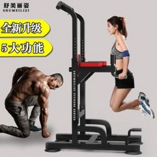 딥스머신 벽부착식 턱걸이 철봉 가정용 안내체 상향 실내 평행봉 학생 체육 시험에서, 06 턱걸이 S4 블랙