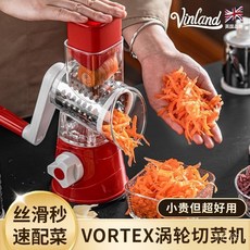 多功能切菜器 土豆絲刨絲神器 廚房家用手搖擦絲機 颳蘿蔔切片diy, 1個, 黑色渦輪精鋼旋切料理機【細絲+中絲+切片,見圖