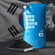 호환 미닉스 쿠쿠 스마트카라 쉘퍼 린클 에코체 음식물 처리기 활성탄필터 탈취, 활성탄 100%, 대용량 2KG+200G