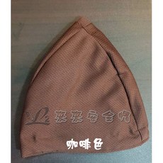 L2來來 安全帽內襯套 吸濕排汗布, 咖啡, 咖啡