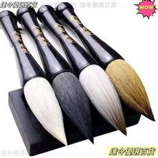 軒義堂 狼毫提鬥筆 特大號毛筆 寫春聯大字對聯專用 兼毫羊毫熊毫 粗大抓筆 書法必備, 1個, 實木桿羊毫（出鋒8.0c,斗筆