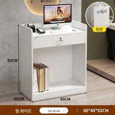 카운터 데스크 계산대 미용실 테이블 프론트 인포 카페 조립식, 3. 단일 드로우 80cm 흰색