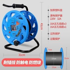 繞線盤電纜捲線器 - 大容量設計 鋼製耐重壓 60度旋轉不纏繞, 極品帶過溫保護（塑料）可繞70米, 1個