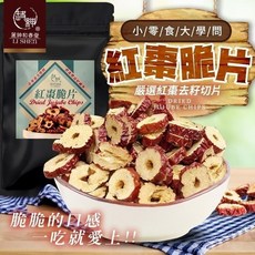 和春堂 紅棗脆片 (40g) 酥脆微甜 氣色紅潤 即開即食 百年老店旗艦店, 1個