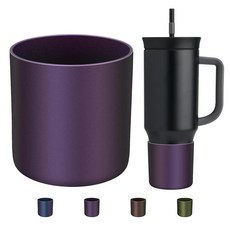 아마존평점4.5+ 미국출고 150373 BKBY Owala 오와라 680.4g(24온스)/1.18L(40온스) 및 Brumate Era 1.2L(40온스) 텀블러와 호환되는 실, 카멜레온 퍼플