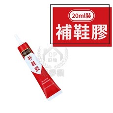 TERTELL 補鞋膠, 1個, 20ml裝