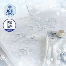 [생활방수] 듀라맥스 냉감패드 여름 침대패드 KC유아인증, 쿨매트, 화이트