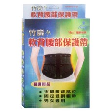 Fe Li 飛力醫療 竹炭軟背腰部保護帶, 單一顏色, 1個