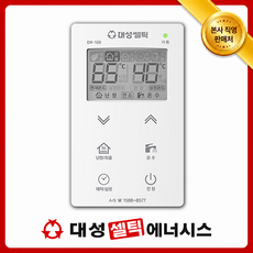 원홈스토어 대성쎌틱 DR-100 대성보일러 온도조절기, DR-100 대성온도조절기