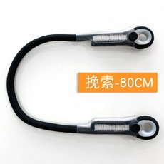 攀巖速降保護裝備定尺12mm牛尾繩，高強度耐磨戶外攀巖拓展繩, 黑色80cm