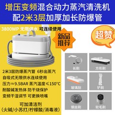 주방용 고압 스팀청소기 주방 독일 혼합 후드 유물에서 가정용 레인지 기계는 유래합니