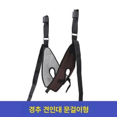 경자세상 목견인기 백지영넥가드목견인기 목보조기, 1개