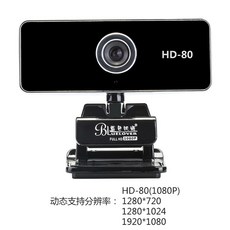 웹켐 PC용카메라 화상회의카메라 컴퓨터캠 QHD1944IR 500 1080p 80캠, HD-80캠 1080p