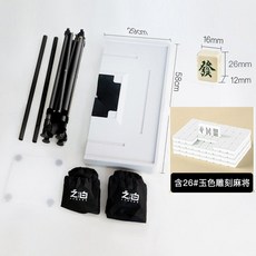 접이식 마작테이블 보드게임 주사위 여행용 캠핑 휴대용, 화이트 마작테이블