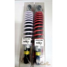 機怪 Prodigy 後避震器 三陽 新迪爵 125 後避震, 1個, 白