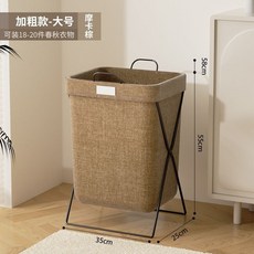 桃園出貨 新款髒衣簍髒衣服收納筐髒衣籃髒衣筐浴室放衣神器洗衣籃可摺疊, 【加粗款無蓋】 大號-摩卡棕