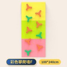 암벽등반벽보드 실내 홀딩 클라이밍 행 훈련 등산 연습, 클래식 17