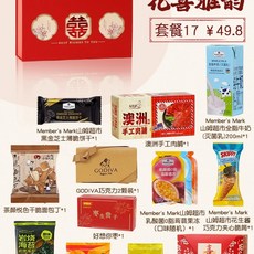 Chocolate Amatller 스페인 세트 초콜릿 테이스팅 햄퍼 오리진 아마틀러 초콜릿, Q. 17세트 고디바  샘스밀크, A. 꽃은 우아함을 기쁘게 합니다